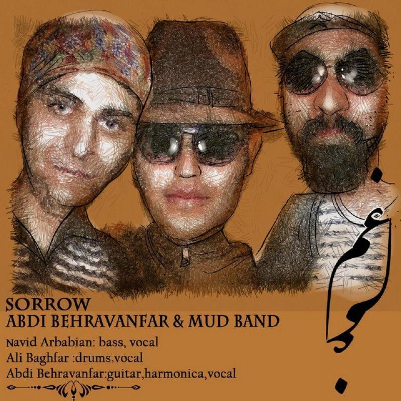 Abdi Behravanfar & Mud Band News