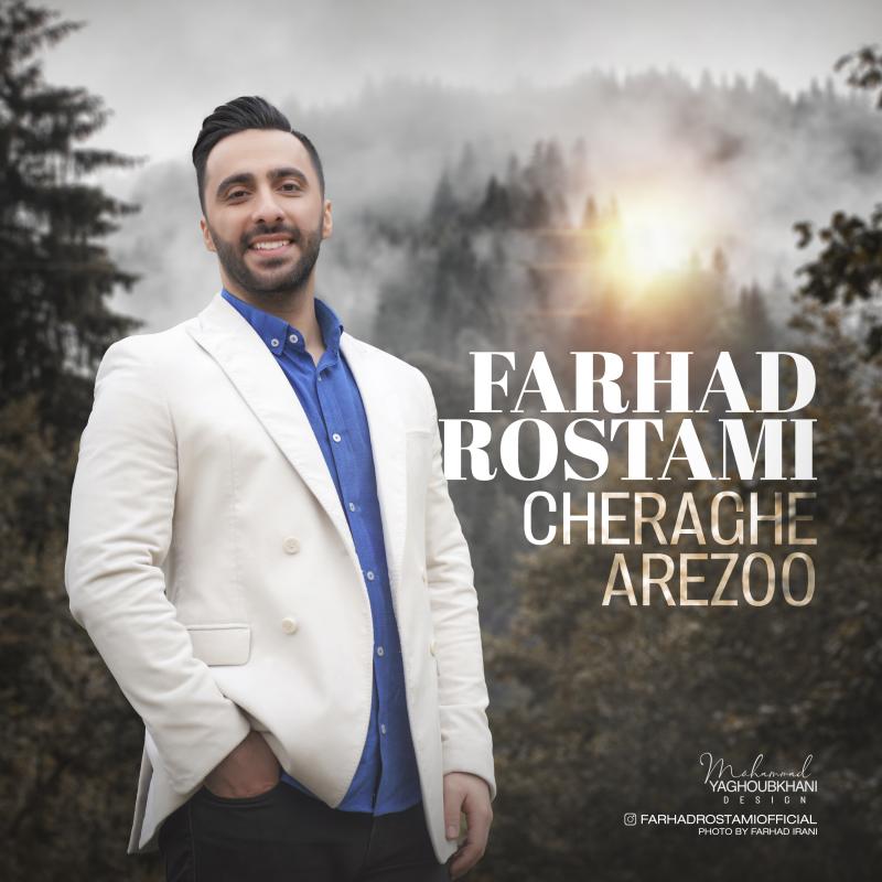 Farhad Rostami Cheraghe Arezoo