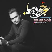 Bahador Be Khodet Biya