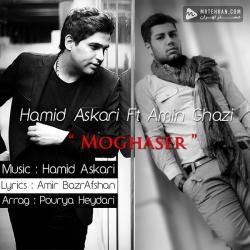 Hamid Askari Moghaser Ft Amin Ghazi 