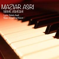 Maziar Asri Mahe Asheghi