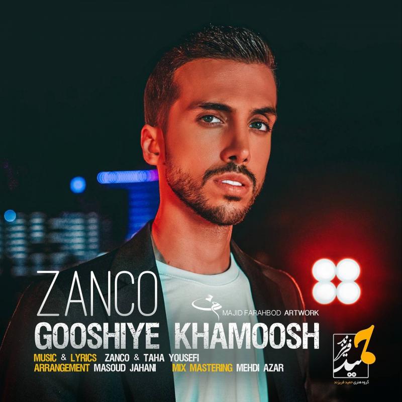 Zanco Gushie Khamoosh