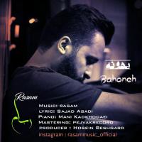 Rasam Bahoneh