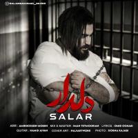 Salar Deldar