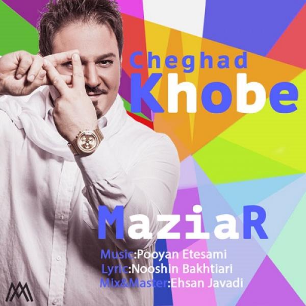 Maziar Asri Cheghad Khoobe