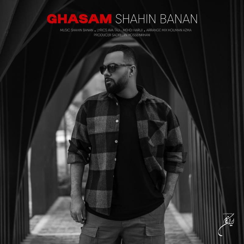 Shahin Banan Ghasam