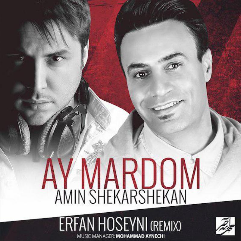 Amin Shekarshekan Ay Mardom (Erfan Hoseyni Remix)