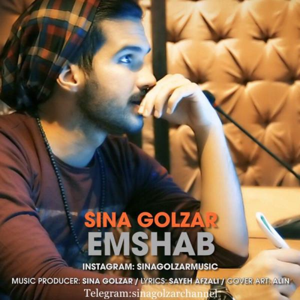 Sina Golzar Emshab