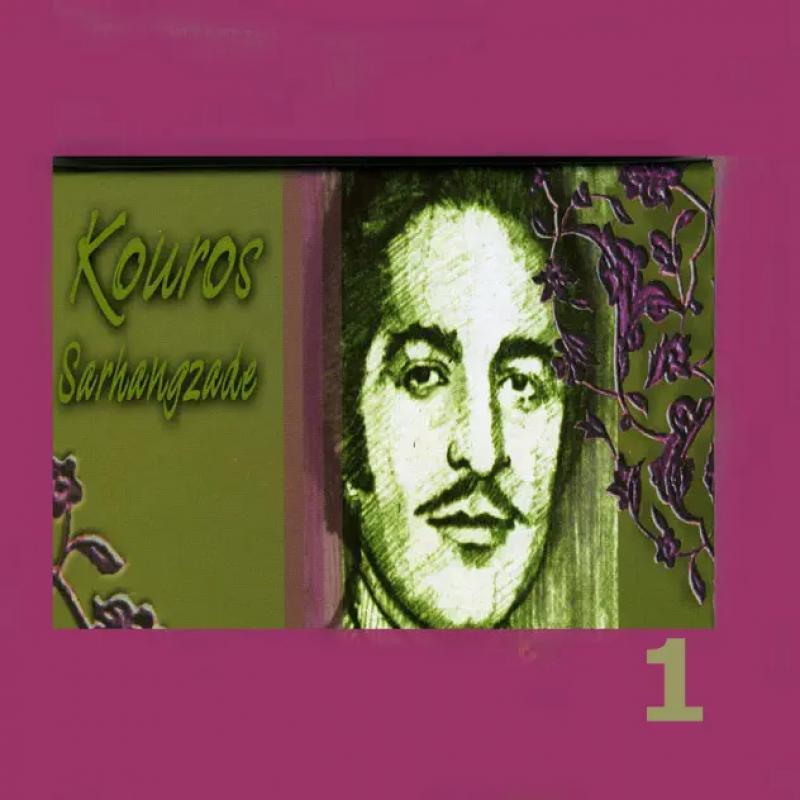 Korous Sarhangzadeh Fale Hafez