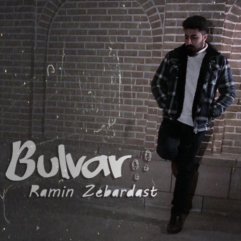 Ramin Zebardast Bulvar