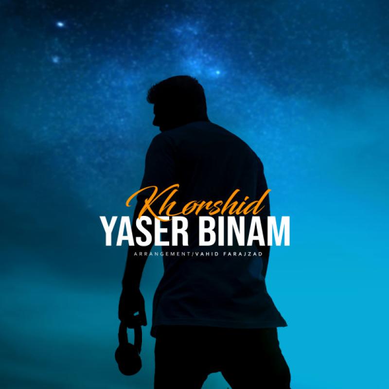 Yaser Binam Khorshid