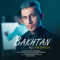 Ali Tirmayeh Bakhtan