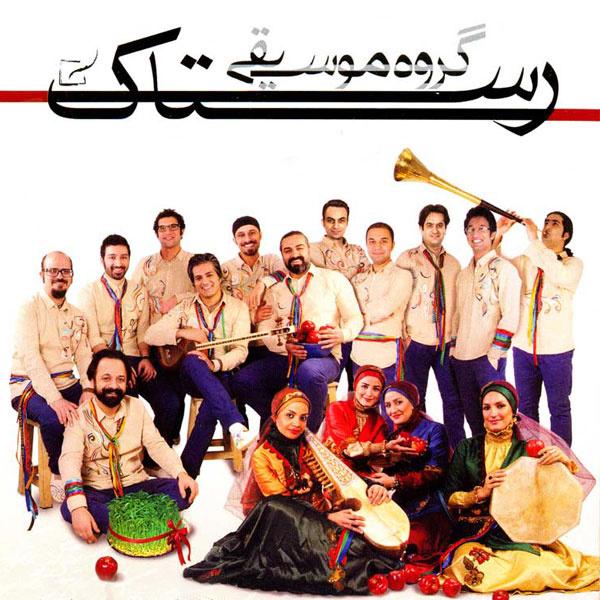 Rastak Group Souda (Khorasani)