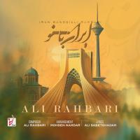 Ali Rahbari Iran Banoo