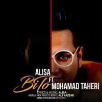 Alisa Ft Mohammad Taheri Bi To