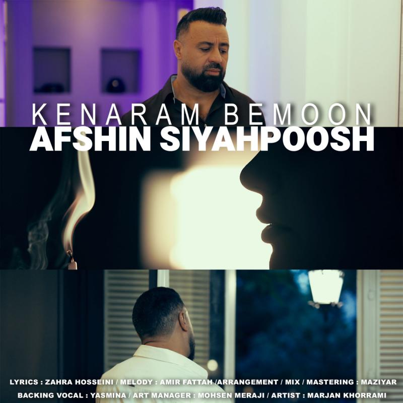 Afshin Siahpoosh Kenaram Bemoon