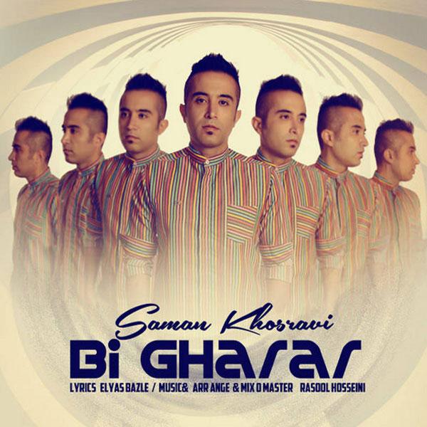 Saman Khosravi Bi Gharar