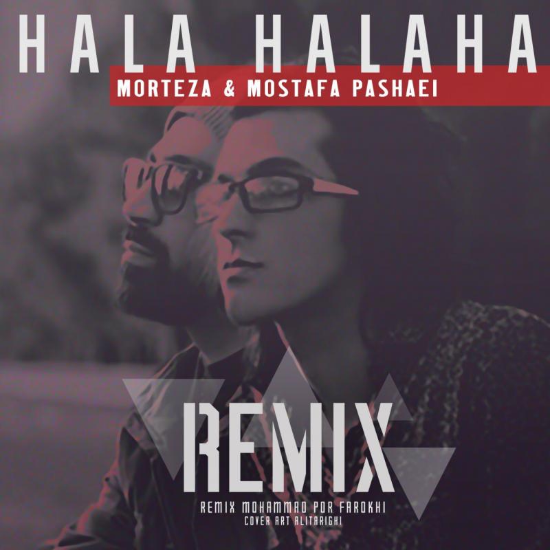 Morteza & Mostafa Pashaei Hala Halaha (Remix)