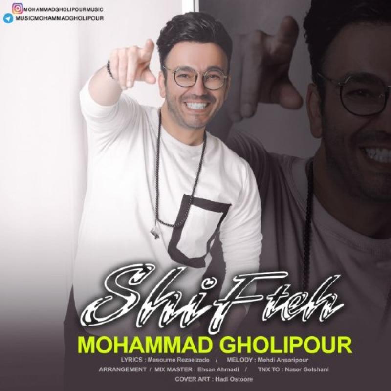 Mohammad Gholipour