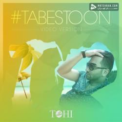 Tohi Tabestoon (Video Version)