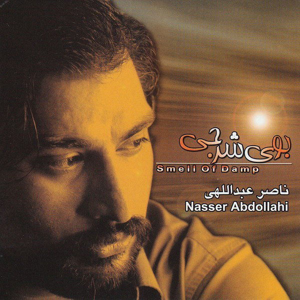 Naser Abdollahi Nazetkeh (Instrumental)