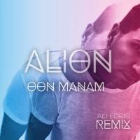Alion Oon Manam (Remix)
