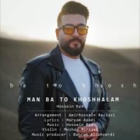 Hossein Rad Man Ba To Khoshhalam