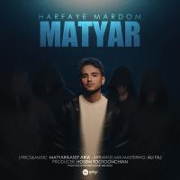 Matyar Harfaye Mardom