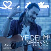Mehrvan Ye Del