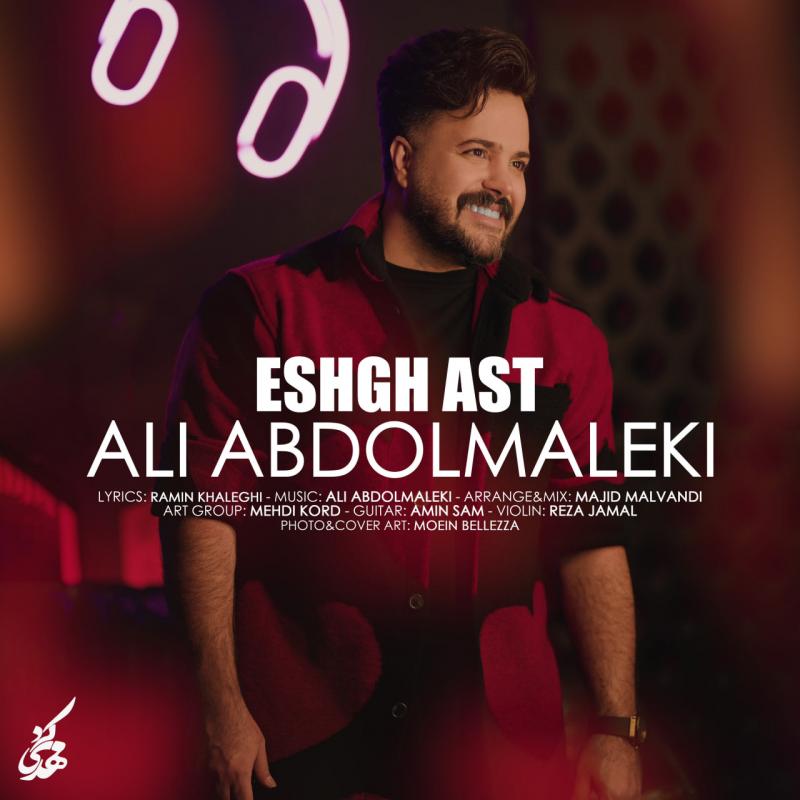 Ali Abdolmaleki Eshgh Ast