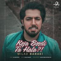 Milad Babaei Koja Boodi Ta Hala