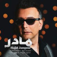 Majid Jampour Madar