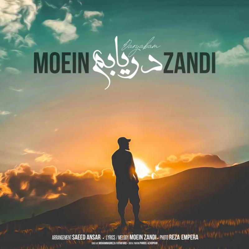 Moein Zandi Daryabam