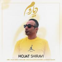 Hojat Shiravi Diyarom