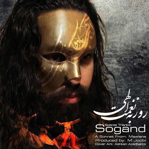 Roozbeh Nematollahi Sogand