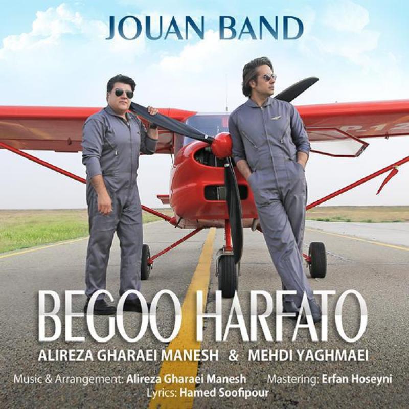 Jouan Band Begoo Harfato