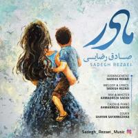 Sadegh Rezaei Maadar
