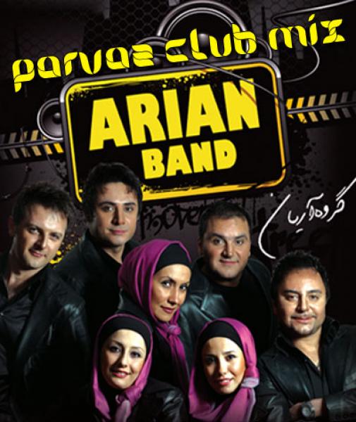 Arian Band Parvaz Club Mix
