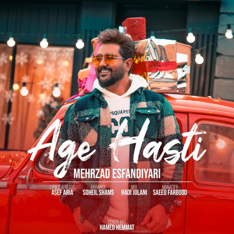 Mehrzad Esfandiyari Age Hasti