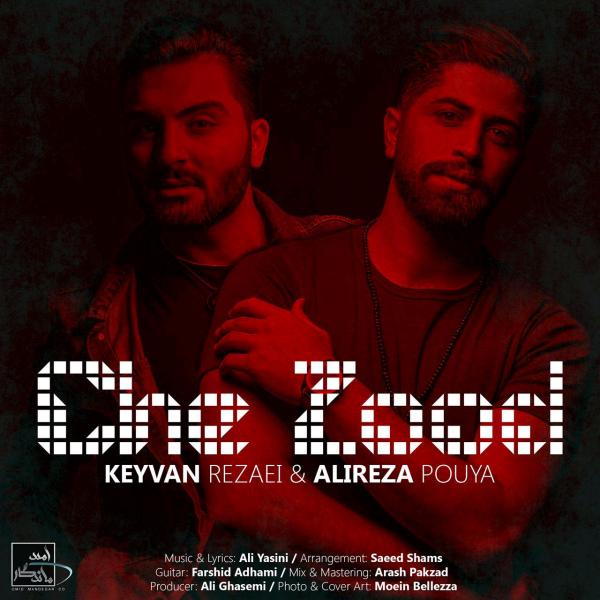 Keyvan Rezaei & Alireza Pouya Che Zood