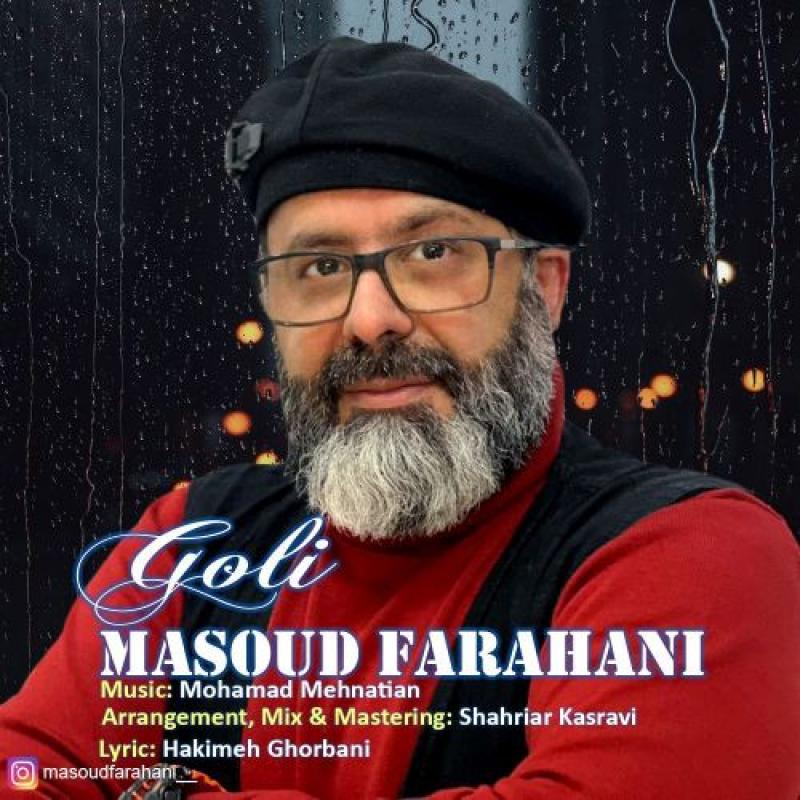 Masoud Farahani Goli