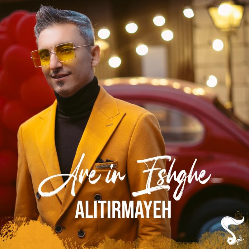 Ali Tirmayeh