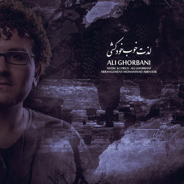Ali Ghorbani Lezate Khoobe Khodkoshi