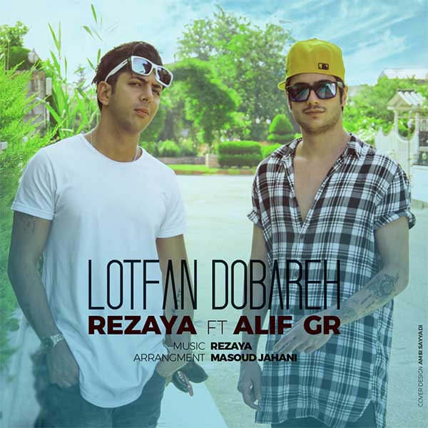 Rezaya Lotfan Dobareh (Ft Alif Gr)