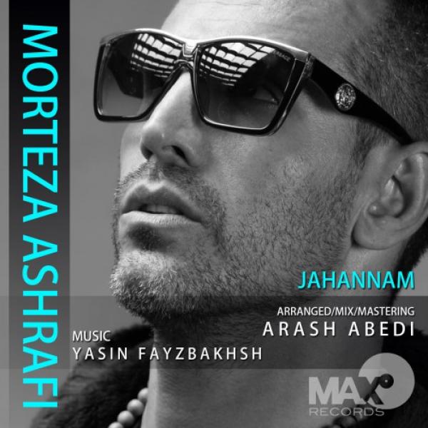 Morteza Ashrafi Jahannam