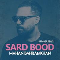 Mahan Bahram Khan Sard Bood (Remix)