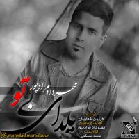 Mehrdad Moradpour Yaldaye Bi To