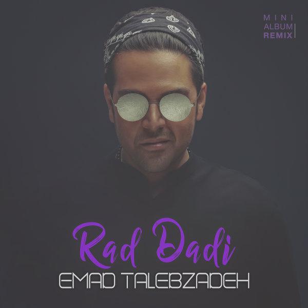 Emad Talebzadeh Rad Dadi (Remix)