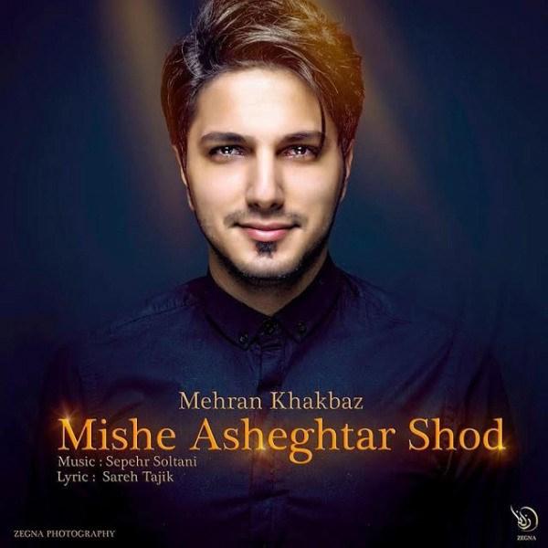 Mehran Khakbaz Mishe Asheghtar Shod