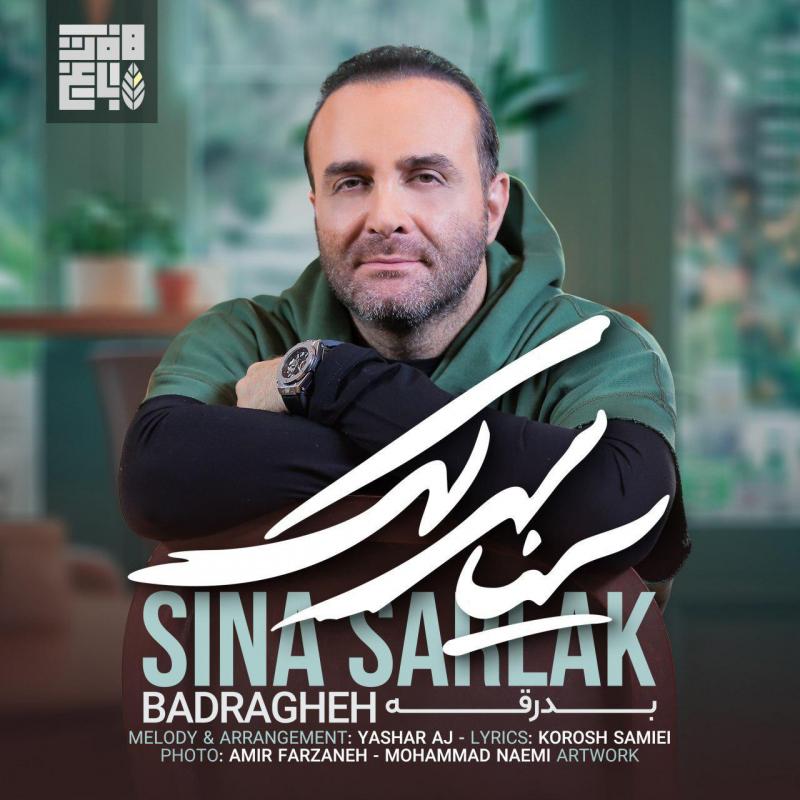 Sina Sarlak Badragheh